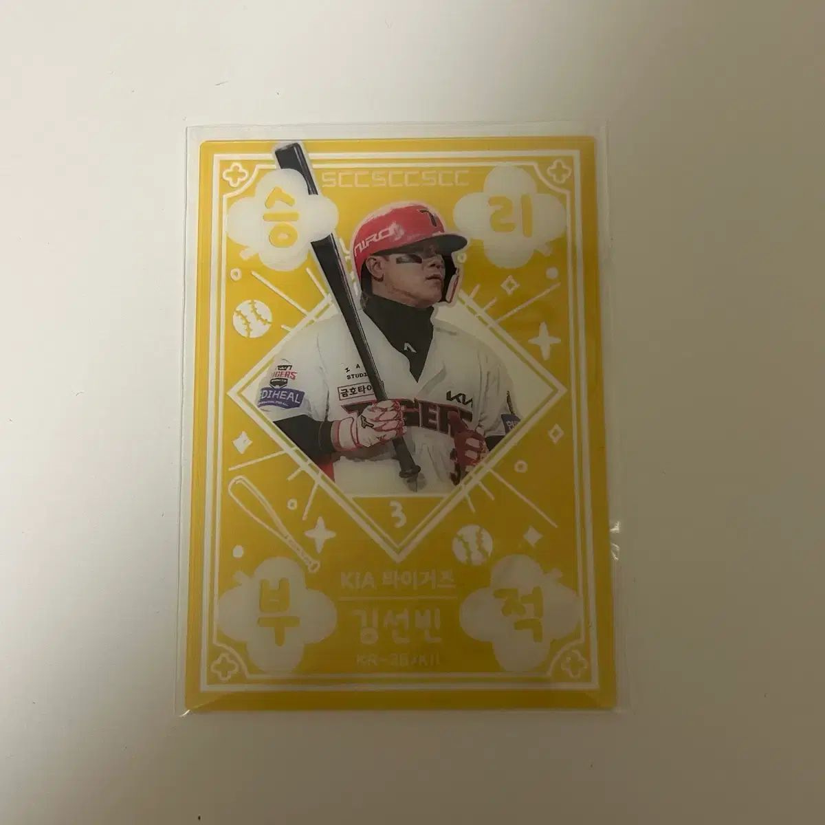 KIAタイガース キア・タイガース キム・ソンビン 勝利お守り 2026 KBO カード
