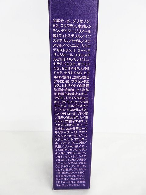 未使用 ディーザ スチームバーム24（美容バーム）40g 日本製 日004