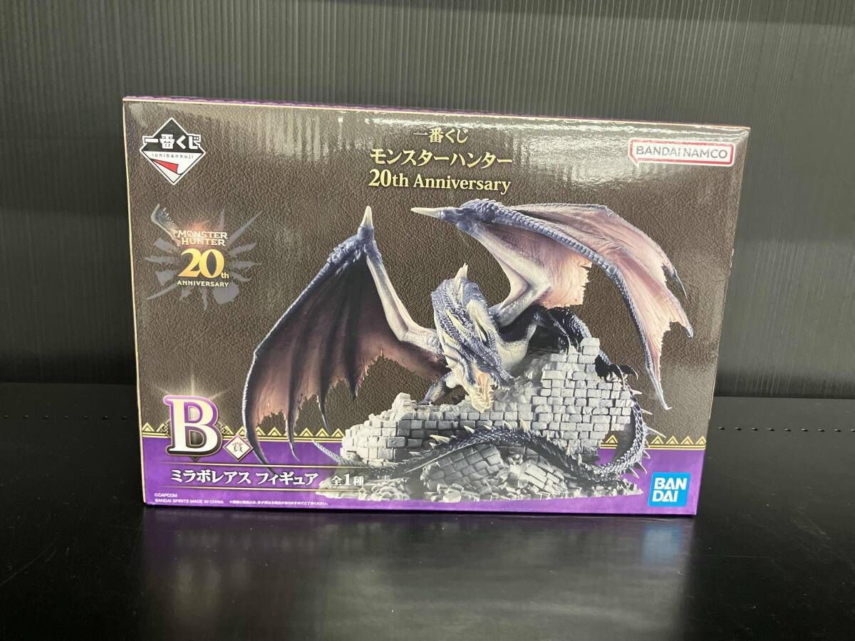 B賞 ミラボレアス 一番くじ モンスターハンター 20th Anniversary