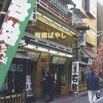 【CD】決定版!寄席ばやし
