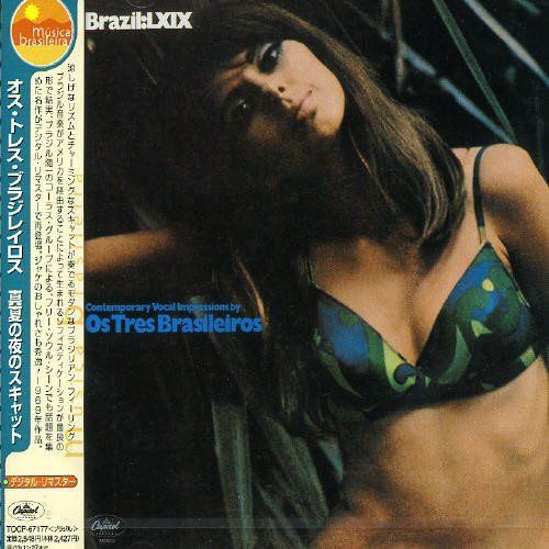 【CD】真夏の夜のスキャット