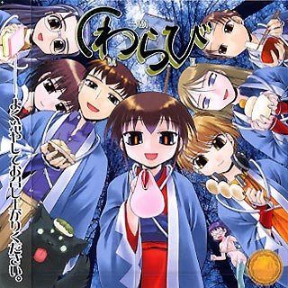 【CD】Liar-soft(ライアーソフト) ライアーサウンドトラックVOL.2「わらび」