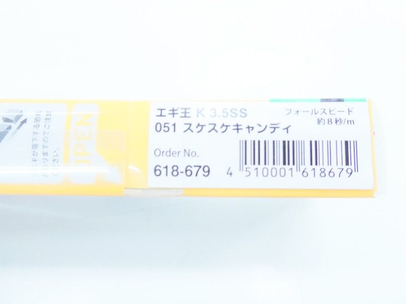 ヤマシタ エギ王 K 3.5SS (04-9405400009) - メルカリ