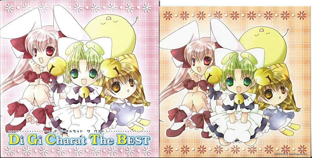 送料無料】【CD】Di Gi Charat The BEST | その他