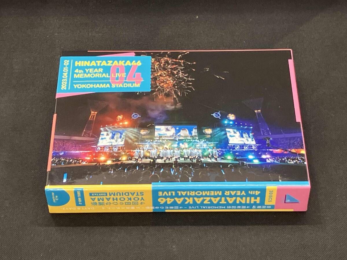 日向坂46 4周年記念MEMORIAL LIVE ~4回目のひな誕祭~ in 横浜スタジアム -DAY1 & DAY2-(完全生産限定版)(Blu-ray Disc)