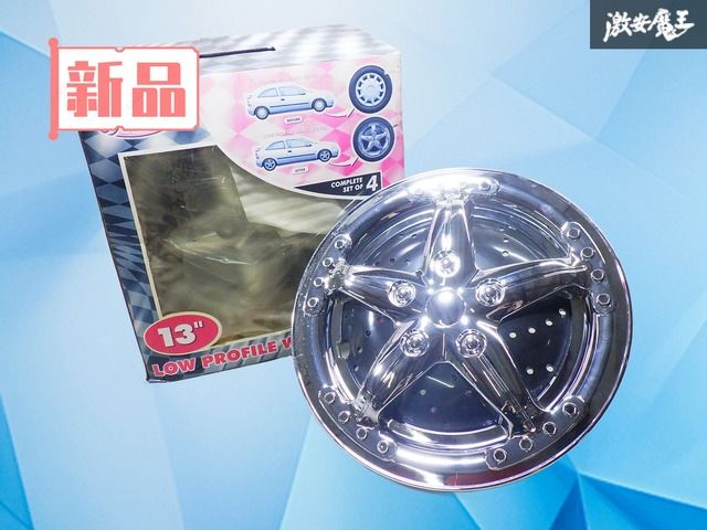 【新品】13インチ用 ホイールカバー ホイールキャップ カバー 4枚セット 1台分 メッキ系 SAAS サース SP316 鉄ホイールのドレスアップに！
