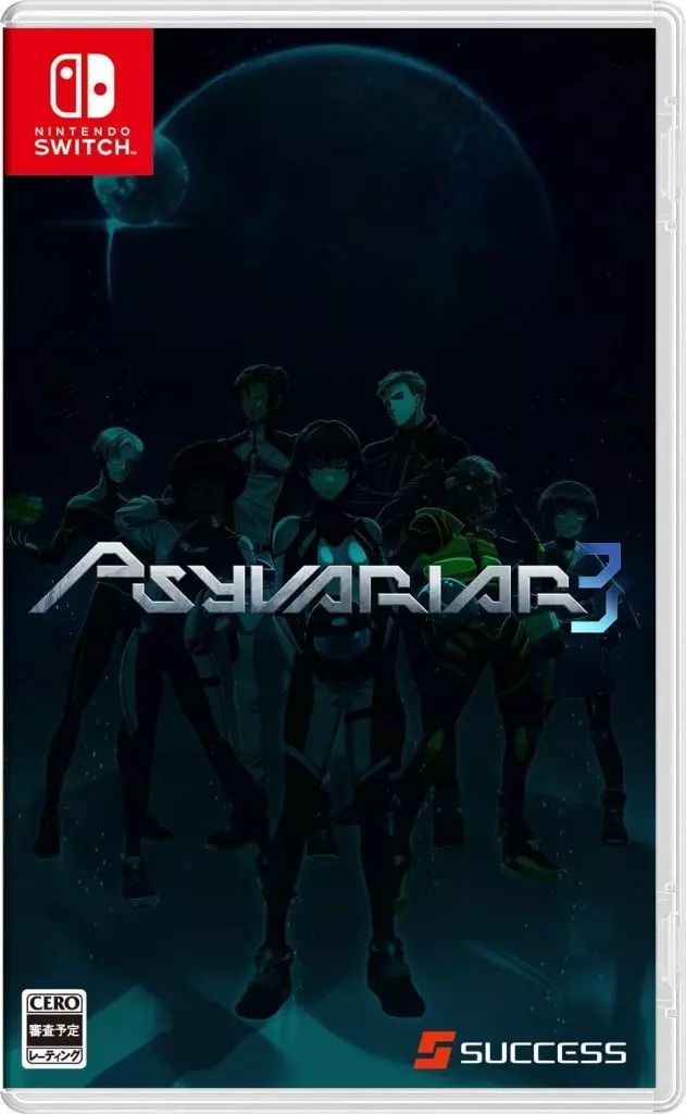 【新品】ニンテンドースイッチソフト サイヴァリア3 [限定版]