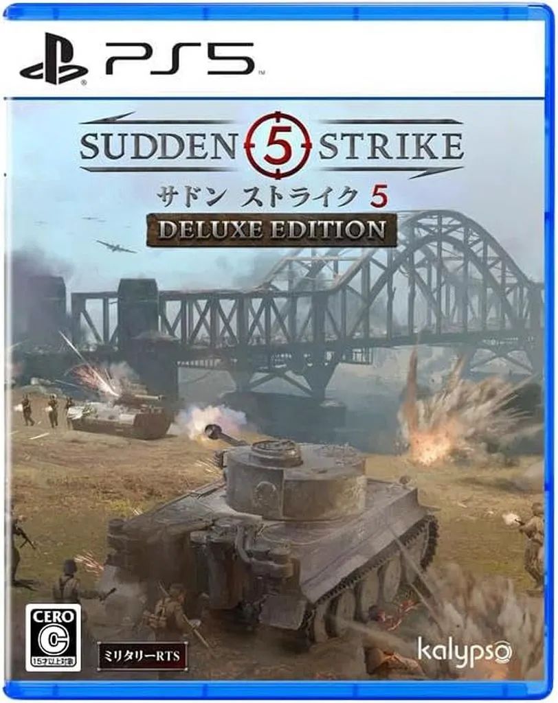 【新品】PS5ソフト サドン ストライク 5 デラックスエディション