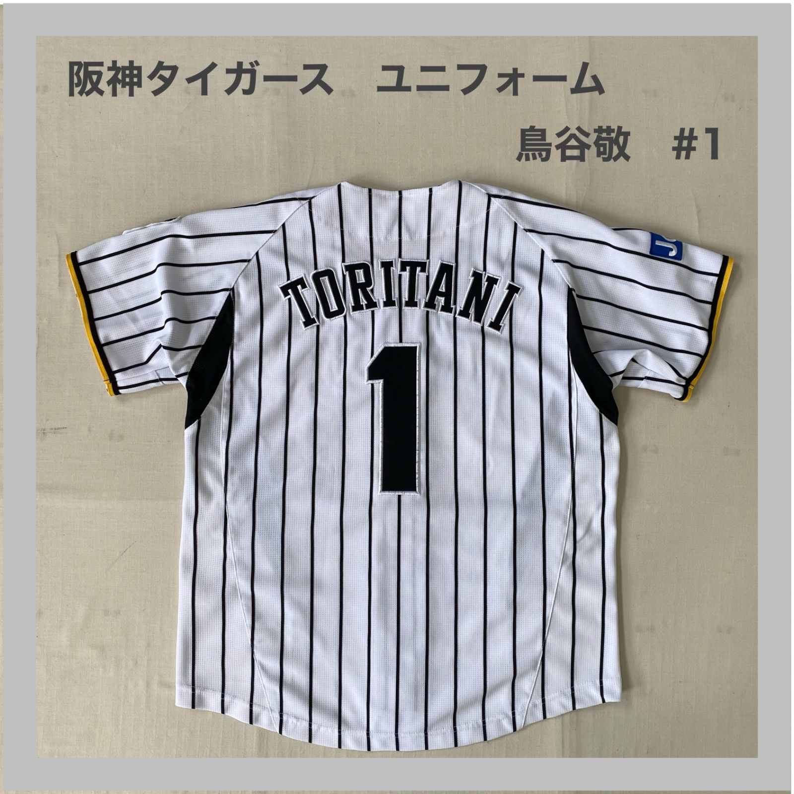 Tigers タイガース 阪神タイガース 阪神 鳥谷敬 背番号1 #1 ベース