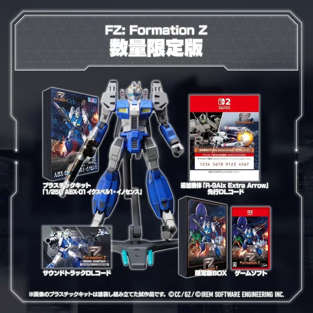 【新品】ニンテンドースイッチ2ソフト FZ： Formation Z [限定版]