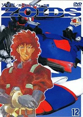 【中古】アニメDVD ZOIDS ゾイド 12