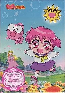 【中古】アニメDVD きんぎょ注意報! DVD-BOX [初回版]