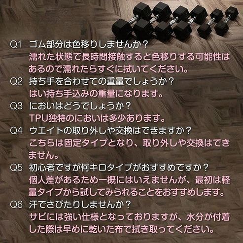622 ヘキサゴン ダンベル 15kg 2個セット 総重量30kg プロが認めた本格
