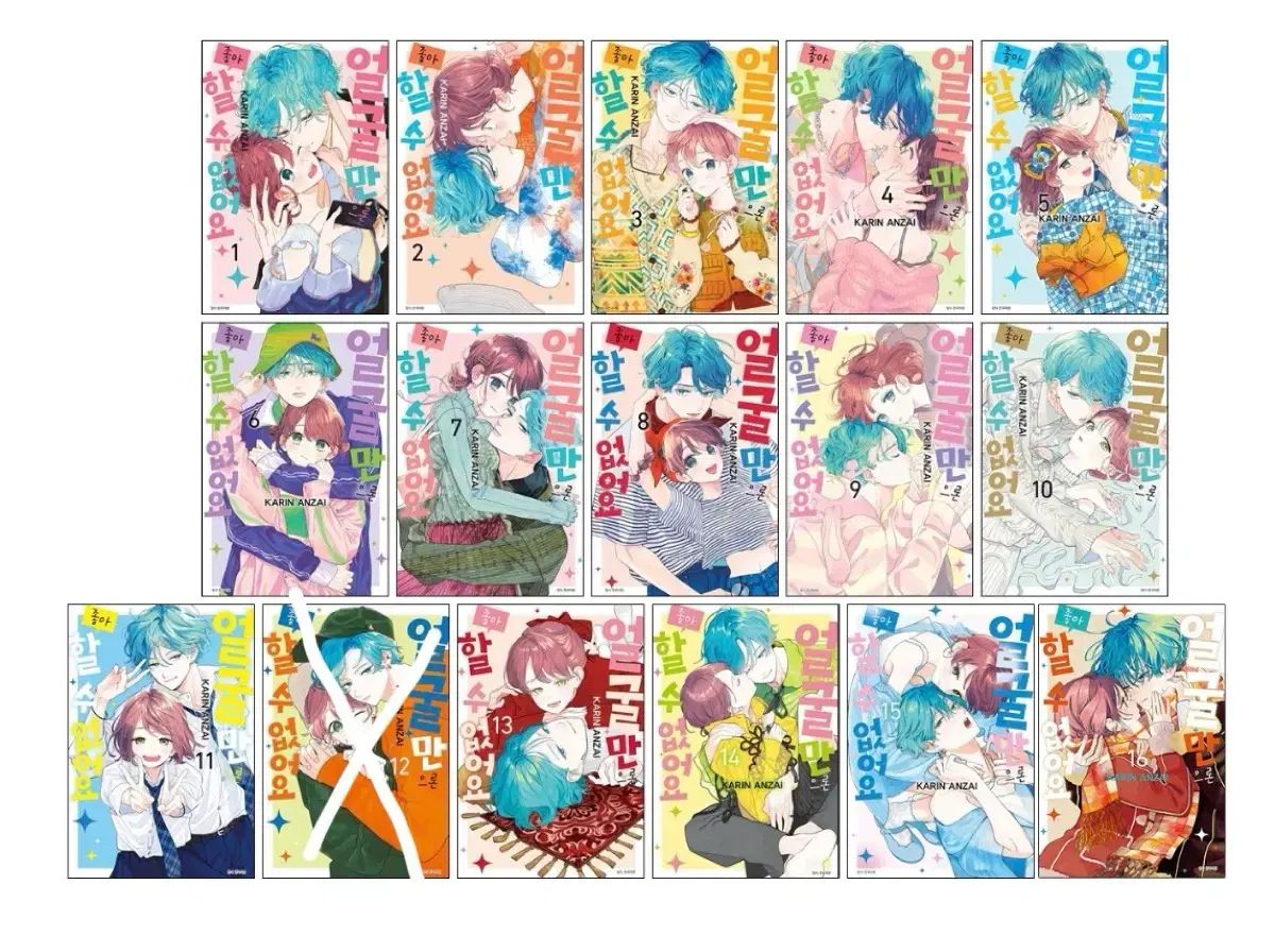(初回版)顔だけじゃ 好き 水 ありません 全巻 初回版 出品