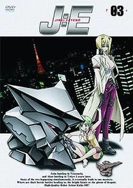 中古】アニメDVD JINKI：EXTEND 3 [限定版] - メルカリ