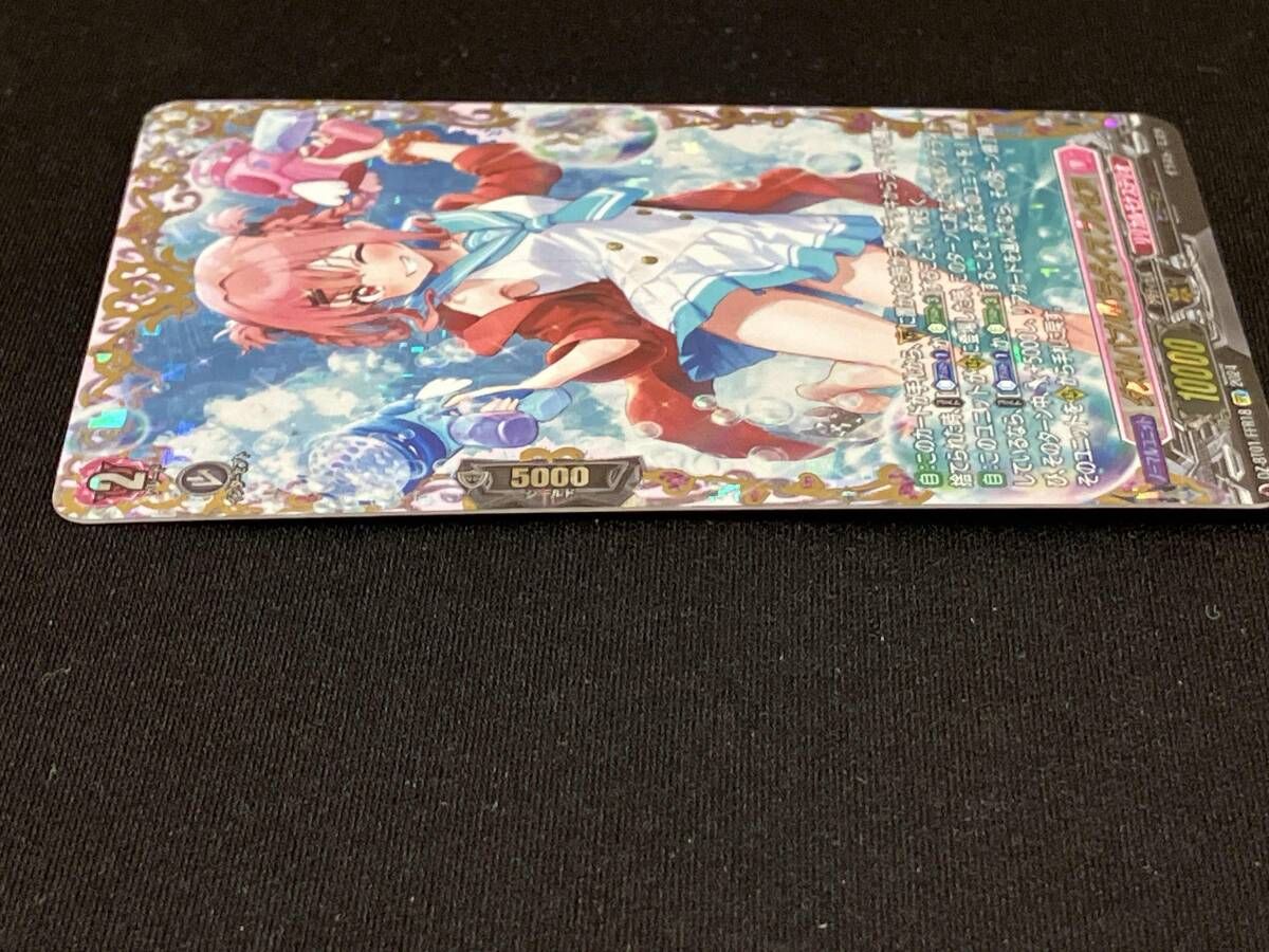 ダズルバブルパラダイス プレセア FFR カードファイト ヴァンガード