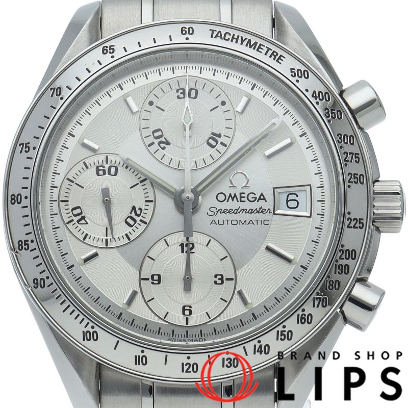 オメガ スピードマスターデイト クロノグラフ 39mm 3513.30 SS メンズ時計 シルバー 仕上げ済 美品 【中古】