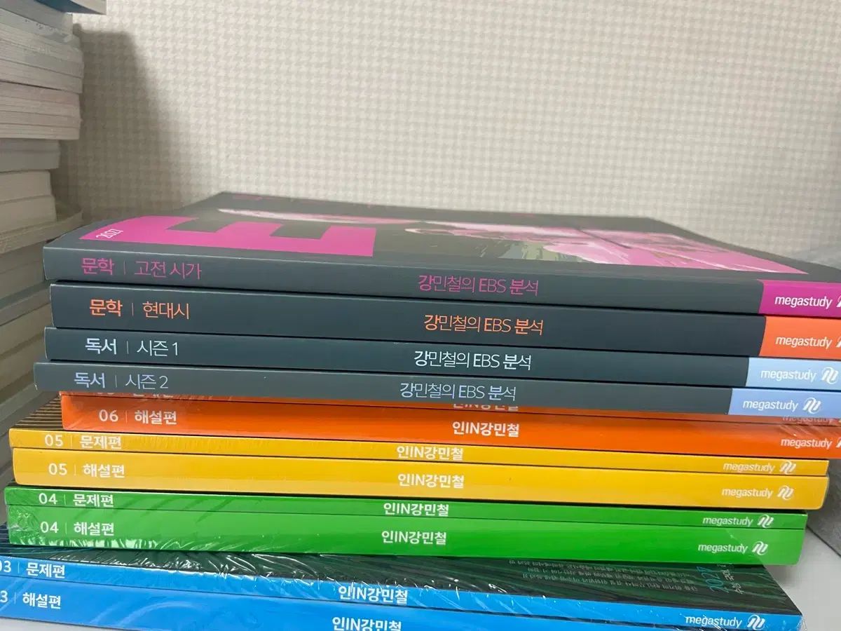 강e분 독서 4セット