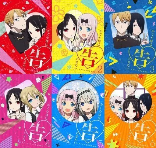 【中古】アニメDVD かぐや様は告らせたい ～天才たちの恋愛頭脳戦～ 完全生産限定版 全6巻セット(全巻収納BOX付き)