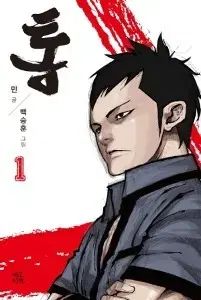 丸のまま 1 3 部 - 14 (完了)