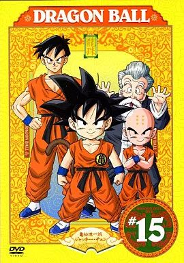 中古】アニメ レンタルアップDVD 15)ドラゴンボール - メルカリ