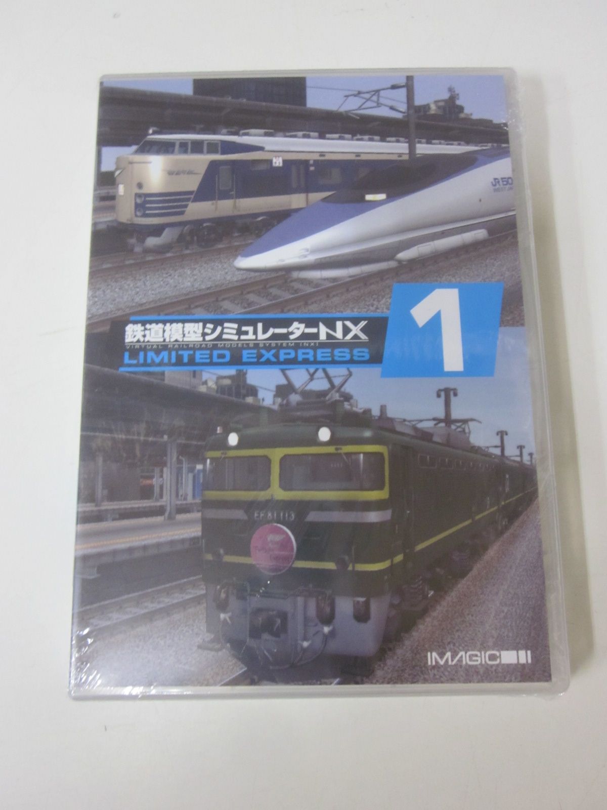 Y5376す　アイマジック 鉄道模型シミュレーターNX VS-1　シュリンク未開封＊長期保管品
