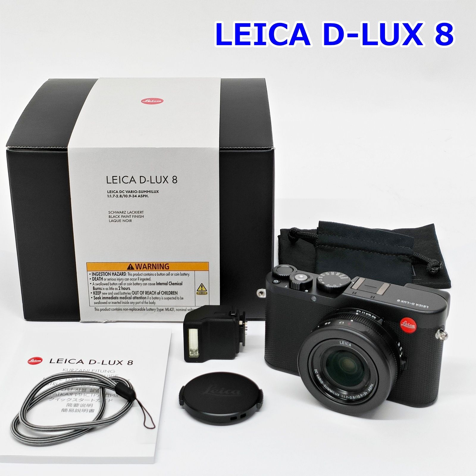 Leica D-LUX 8 DC VARIO-SUMMILUX 1:1.7-2.8/10.9-34 ASPH. TYPE NO.3952A コンパクトデジタルカメラ 191-91 ライカ R2605-067