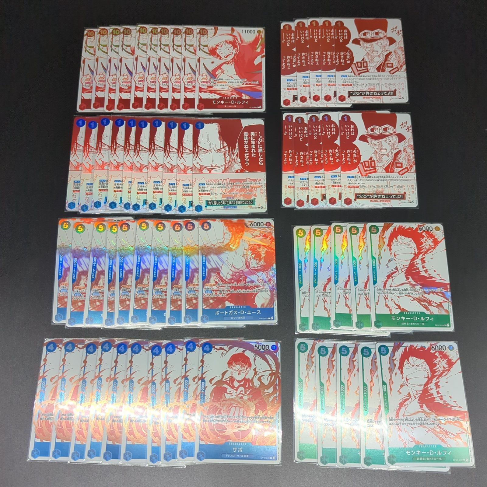 【D42759】ワンピースカード トレジャーキャンペーン プロモ 6種×各10枚 合計60枚セット