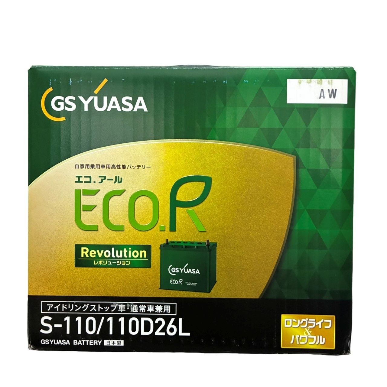 GSユアサ ECO.R Revolution ER-S-110/110D26L-EA-N 2026年1月製造 【未 