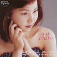 【CD】ピアノリサイタルII 8,145円