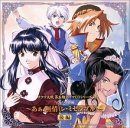 【CD】サクラ大戦 第五期ドラマCDシリーズ Vol.4 あぁ、無情。~レ・ミゼラブル~(後編)