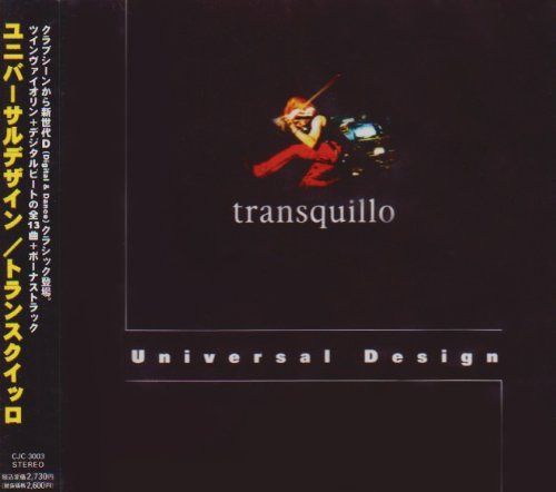【CD】Universal Design