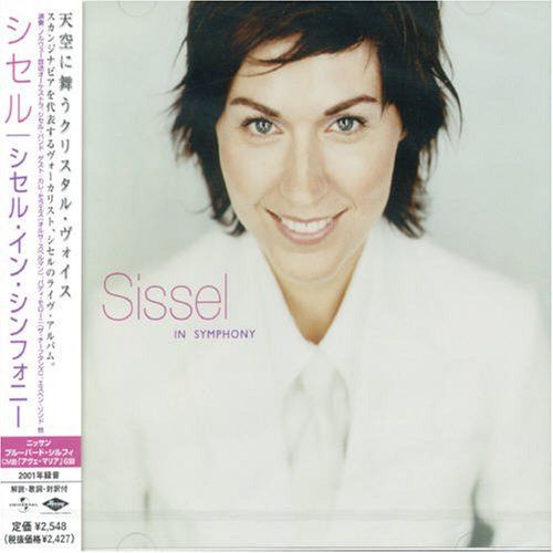 【CD】イン・シンフォニー