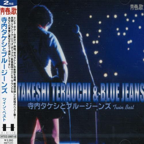 【CD】寺内タケシとブルージーンズ ツイン・ベスト 8,829円