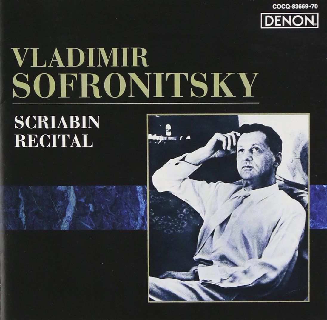 【CD】ロシア・ピアニズム名盤選-17 伝説のスクリャービン・リサイタル(1960年2月2日)