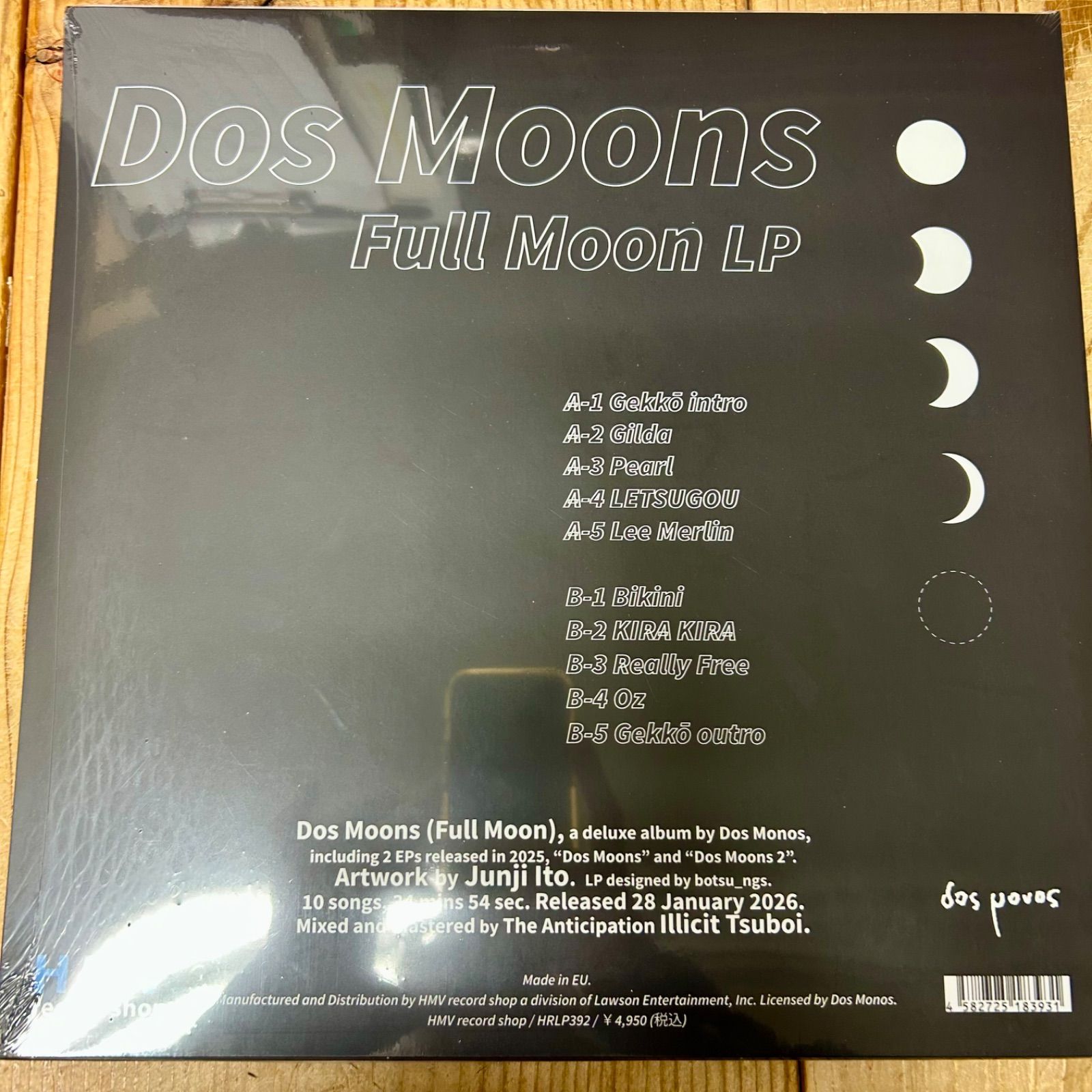 新品】Dos Monos - Dos Moons (Full Moon) [LP] Dos Monos / HMV (2026