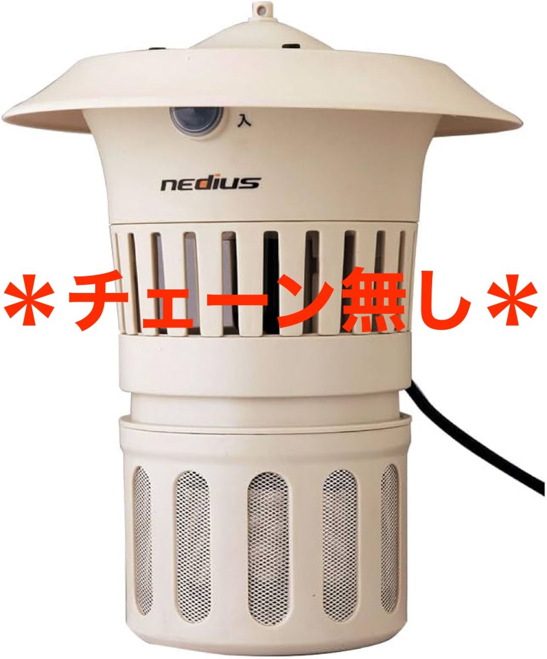 スイデン(Suiden) nedius 吸引式捕虫器 NMT-15B1LG
