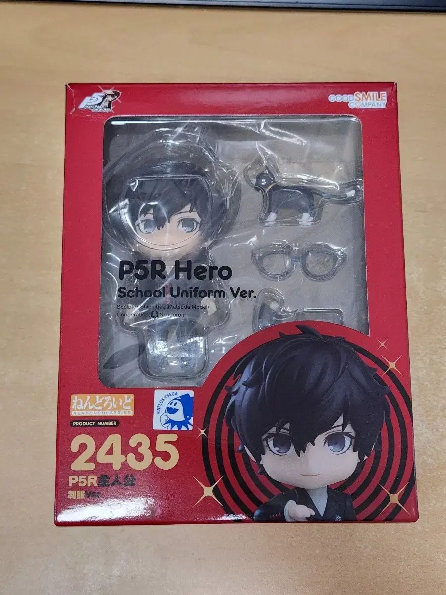 ペルソナ5 主人公 ジョーカー ねんどろいど