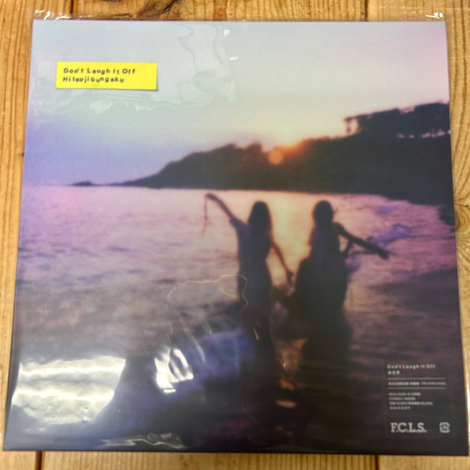 新品】羊文学 - D o n' t L a u g h I t O f f [2LP]【重量盤