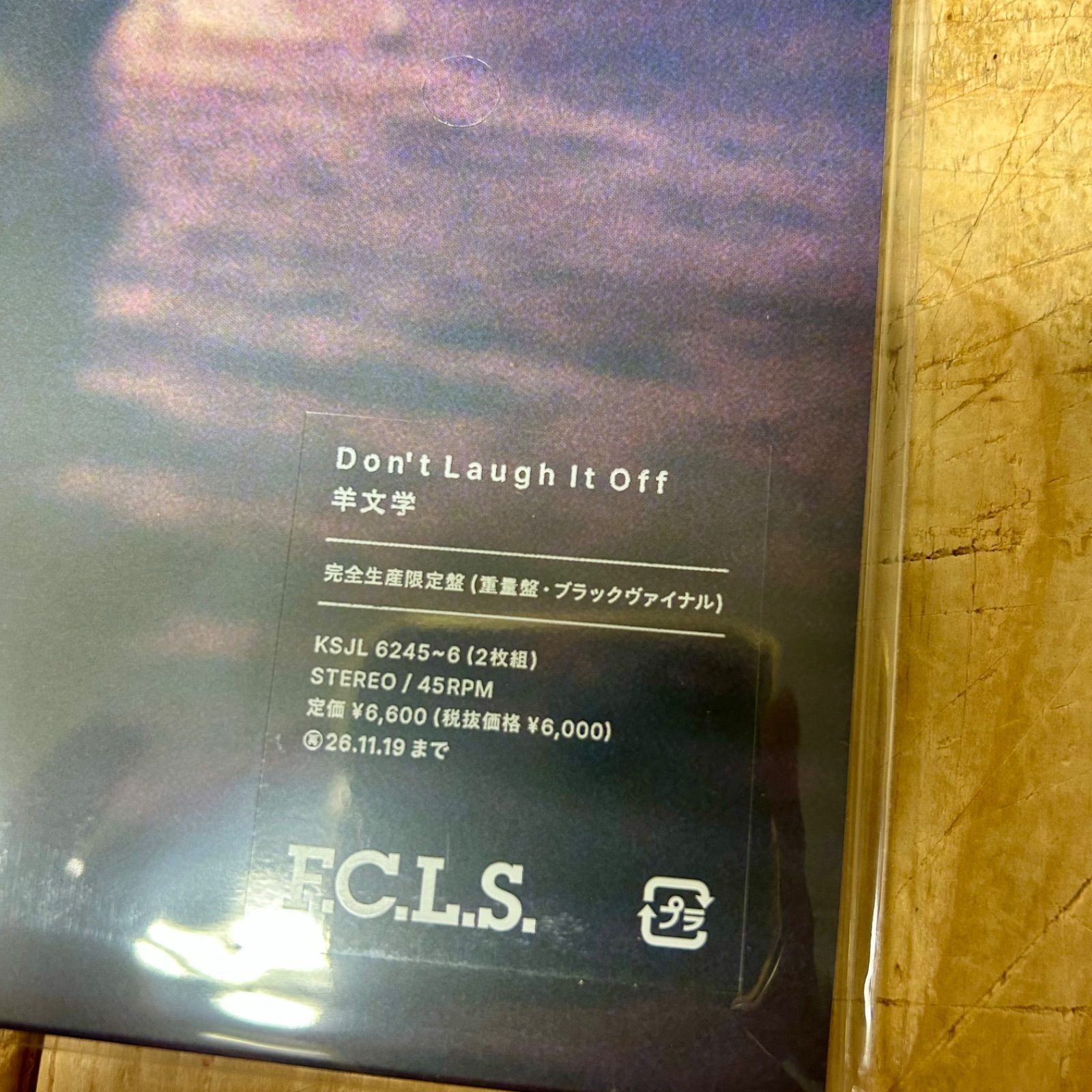 新品】羊文学 - D o n' t L a u g h I t O f f [2LP]【重量盤