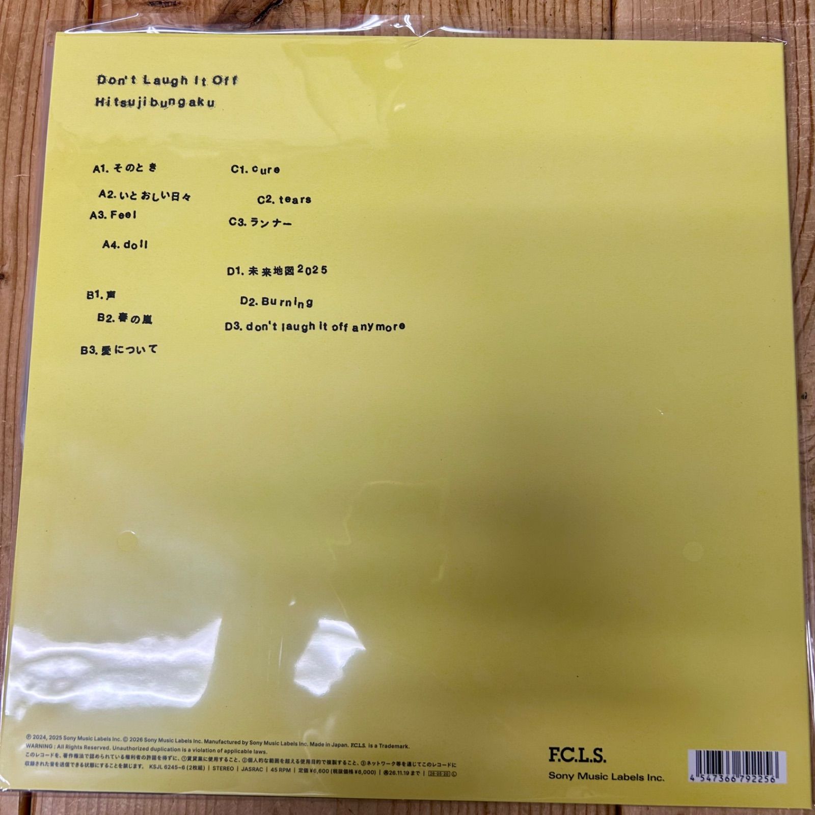新品】羊文学 - D o n' t L a u g h I t O f f [2LP]【重量盤
