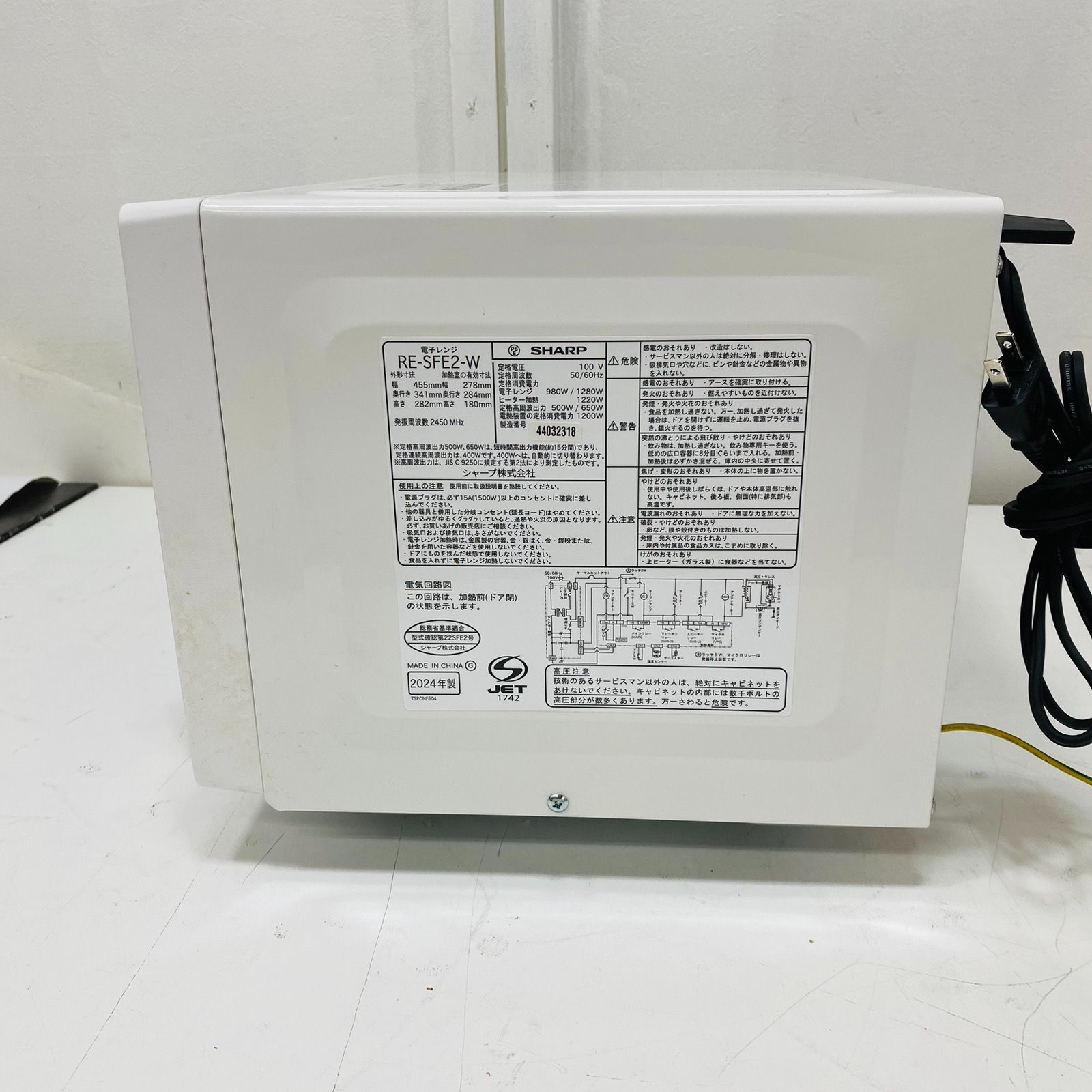 レンジ　SHARP 2024年式　RE-SFE2 動作確認済み 動作良好♪ SHARP シャープ オーブンレンジ RE-SFE2-W 2024年製 - メルカリ