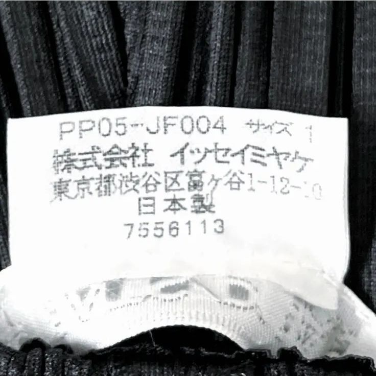 PLEATS PLEASE プリーツプリーズ issey miyake イッセイミヤケ