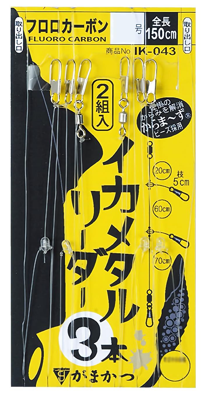 イガリマ 3枚 がまかつ(Gamakatsu) イカメタルリーダー 3本 IK043 4-0 - メルカリ