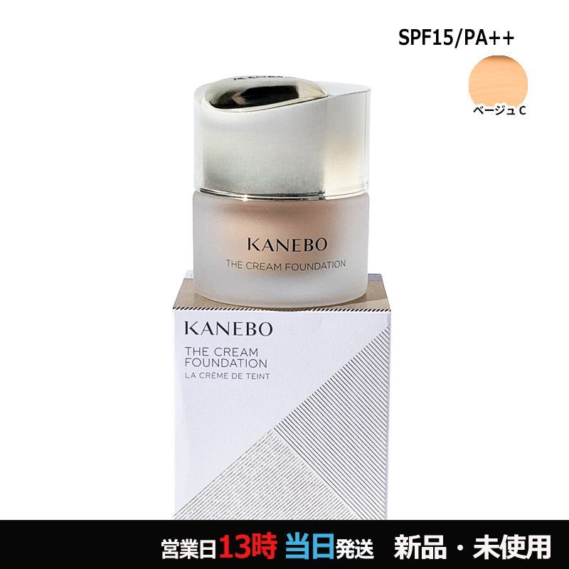 ザ クリームファンデーション ベージュC 30ml 宅配便
