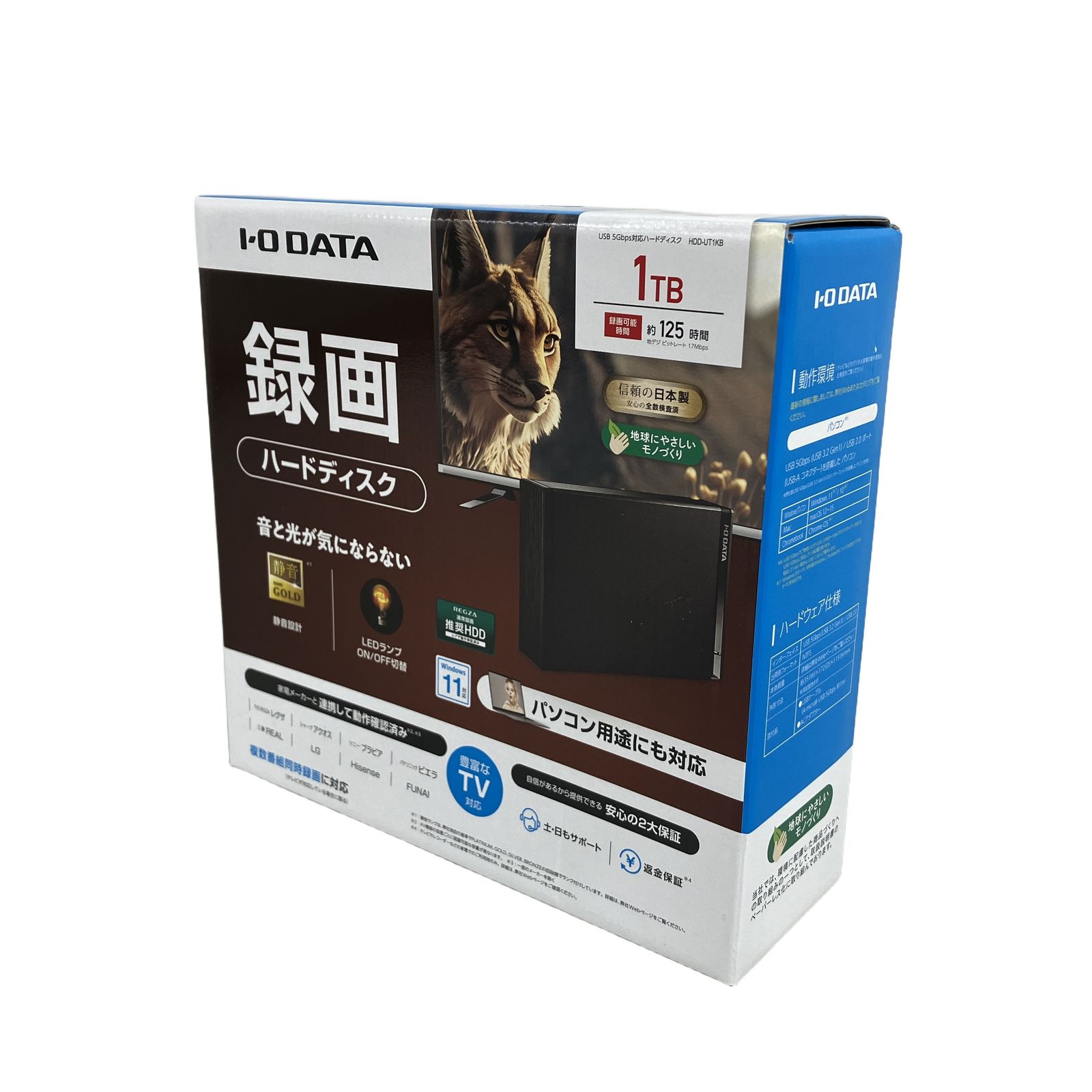 I-O DATA HDD-UT1KB 外付けハードディスク HDD-UTBシリーズ 1TB ブラック 未使用 K11260327