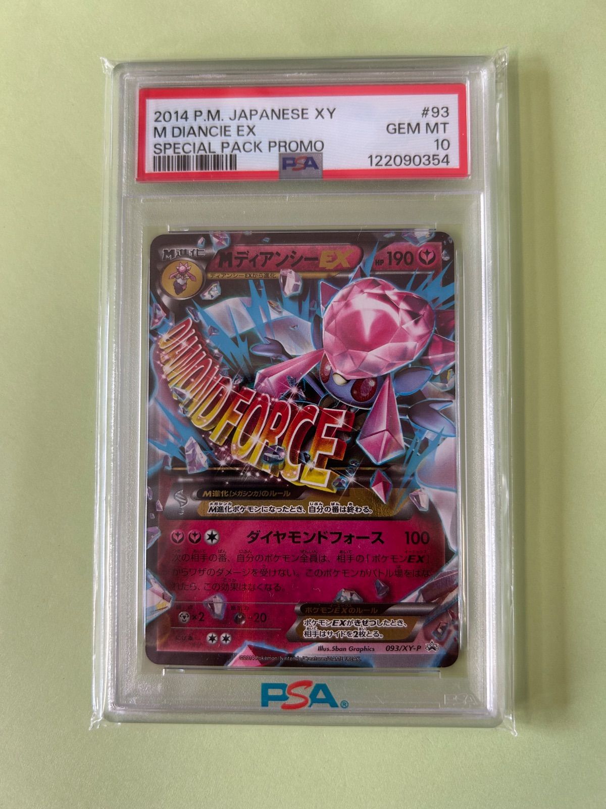 c*4様 未来の一閃　新品未開封シュリンク付き✖️3 ポケモンカード 未来の一閃 シュリンク付き未開封BOX1個 - メルカリ
