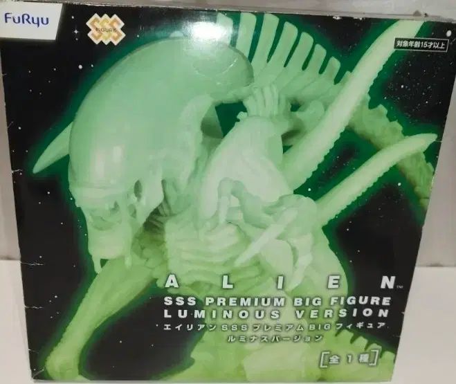 未使用 フリュー ALIEN SSS プレミアム フィギュア ルミナス