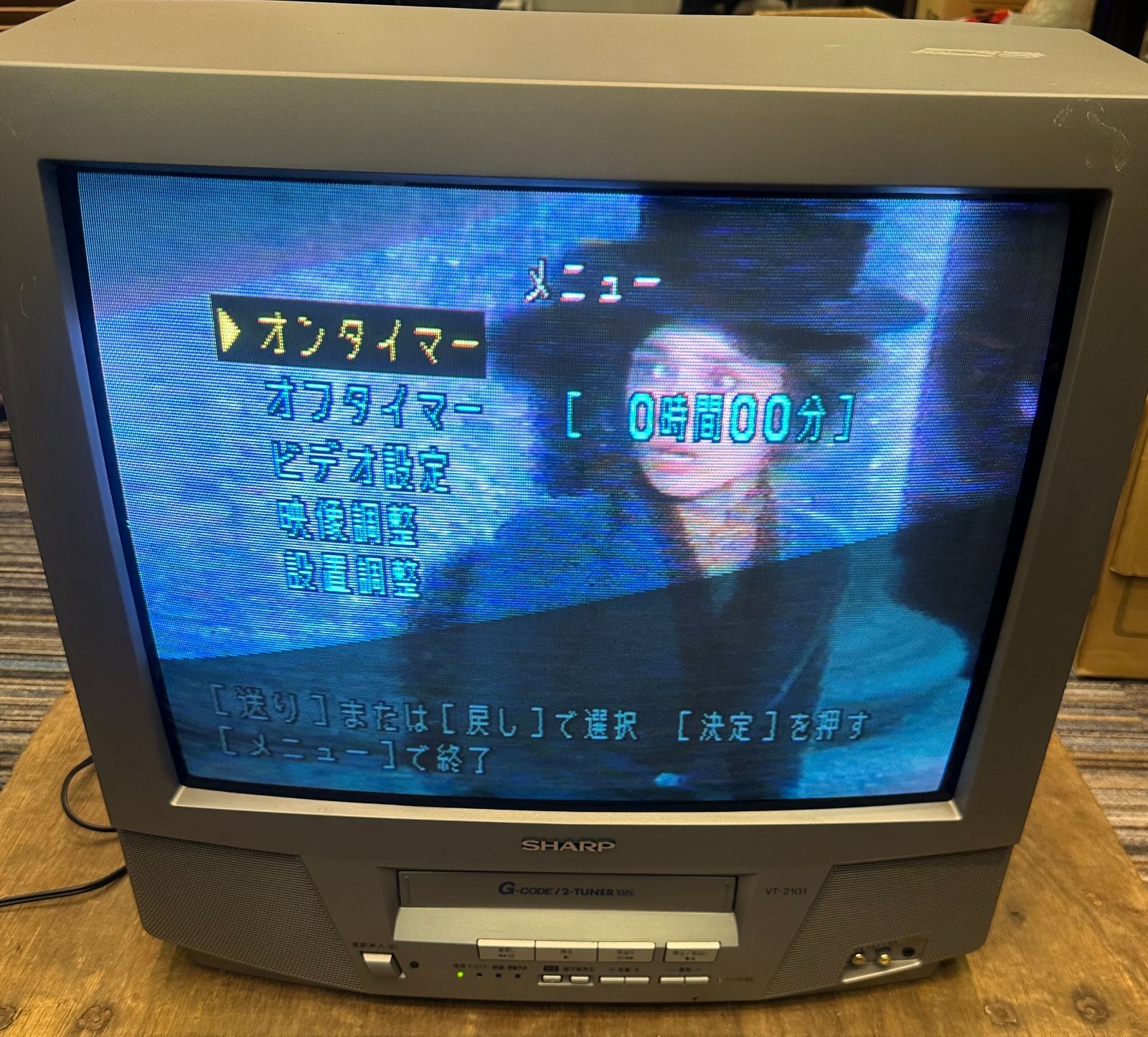 動作確認済】SHARP シャープ 21型 ブラウン管テレビ ビデオ一体型