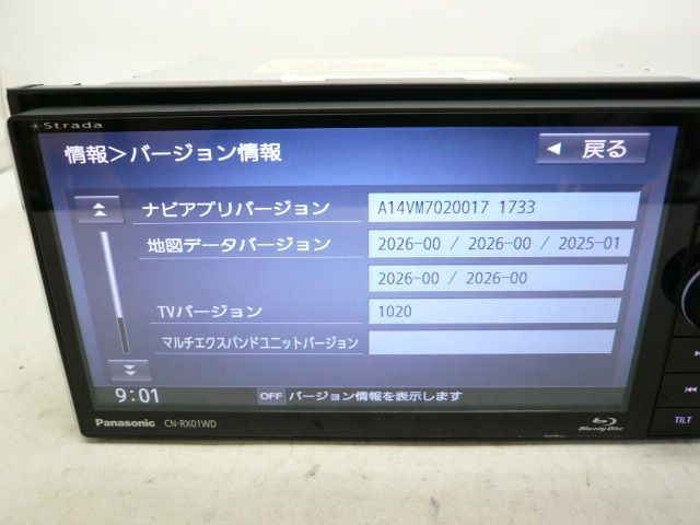 中古】 2026年版 パナソニック ストラーダ CN-RX01WD メモリーナビ 地